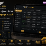 ویرایشگر فوق‌پیشرفته قیمت و موجودی ووکامرس | دیدال پرو (DAEDAL Pro)